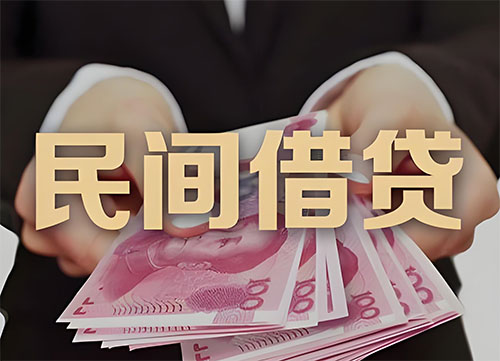 六盘水私人借钱联系方式|急用钱个人借款|民间私人借钱