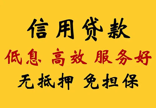 六盘水空放借钱联系电话_私人放款简单方便快捷